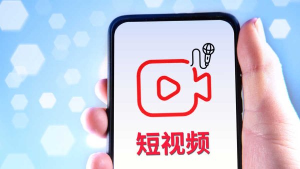 广升网 网信部门持续整治利用未成年人形象不当牟利问题