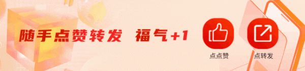 永华证券 今天起, 吃饭请调整一下!