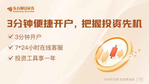 恒汇证券 十大券商策略：市场调整空间有限 科技成长已到左侧关注时