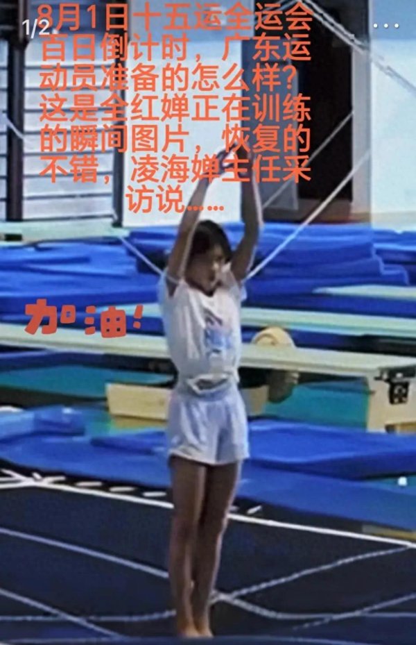 领域国际 看陈芋汐和谢佩玲的战绩，忽然悟了：全红婵的复出谱在哪儿了